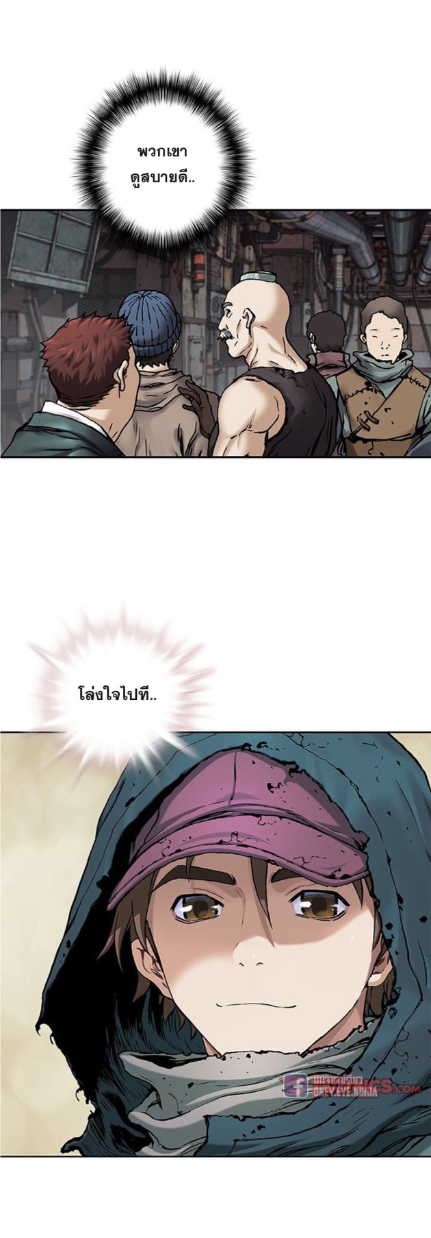 à¸­à¹ˆà¸²à¸™à¸¡à¸±à¸‡à¸‡à¸° à¸à¸²à¸£à¹Œà¸•à¸¹à¸™