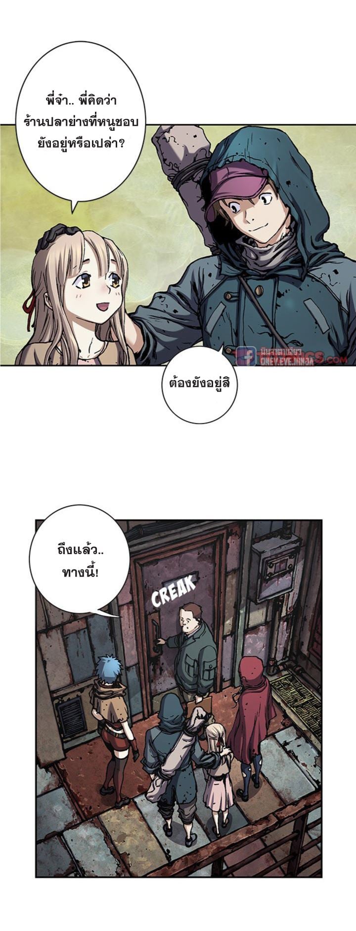 à¸­à¹ˆà¸²à¸™à¸¡à¸±à¸‡à¸‡à¸° à¸à¸²à¸£à¹Œà¸•à¸¹à¸™