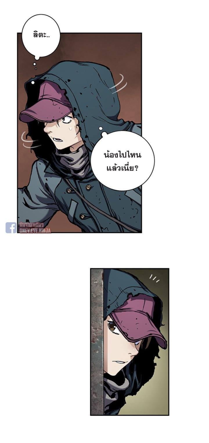 à¸­à¹ˆà¸²à¸™à¸¡à¸±à¸‡à¸‡à¸° à¸à¸²à¸£à¹Œà¸•à¸¹à¸™