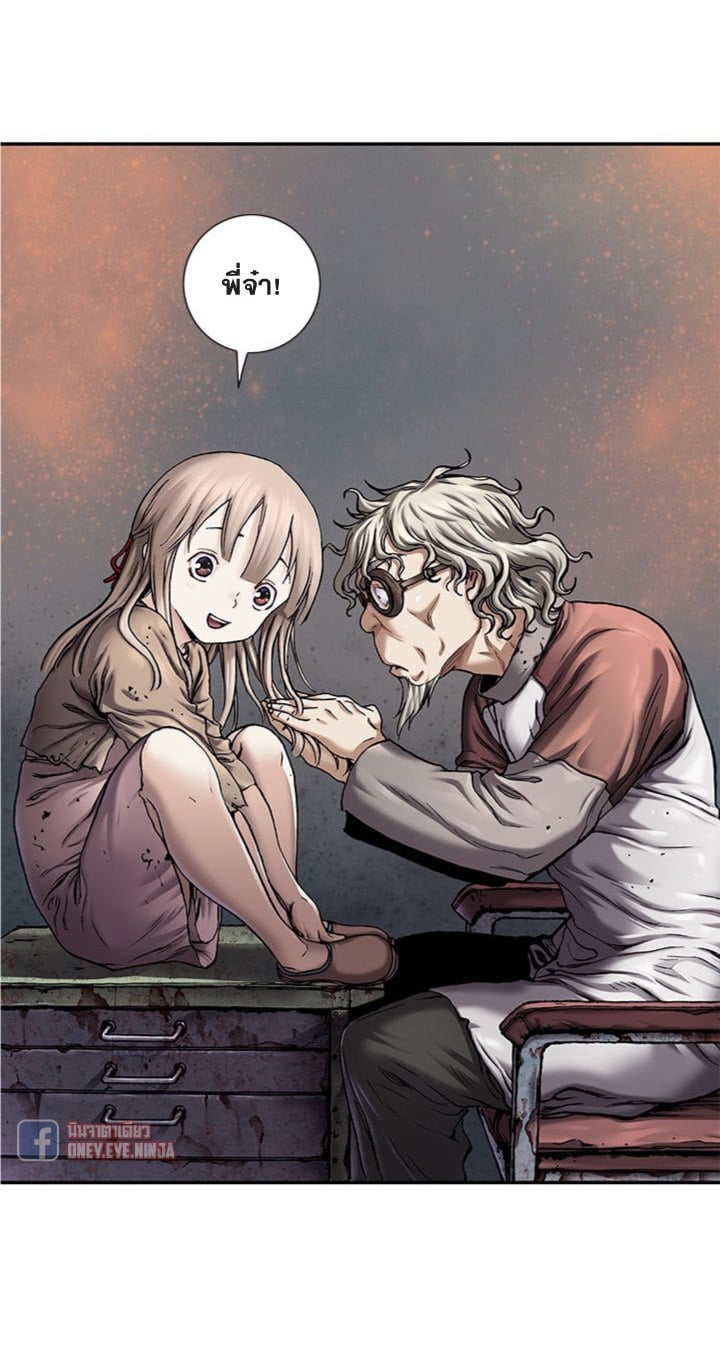 à¸­à¹ˆà¸²à¸™à¸¡à¸±à¸‡à¸‡à¸° à¸à¸²à¸£à¹Œà¸•à¸¹à¸™