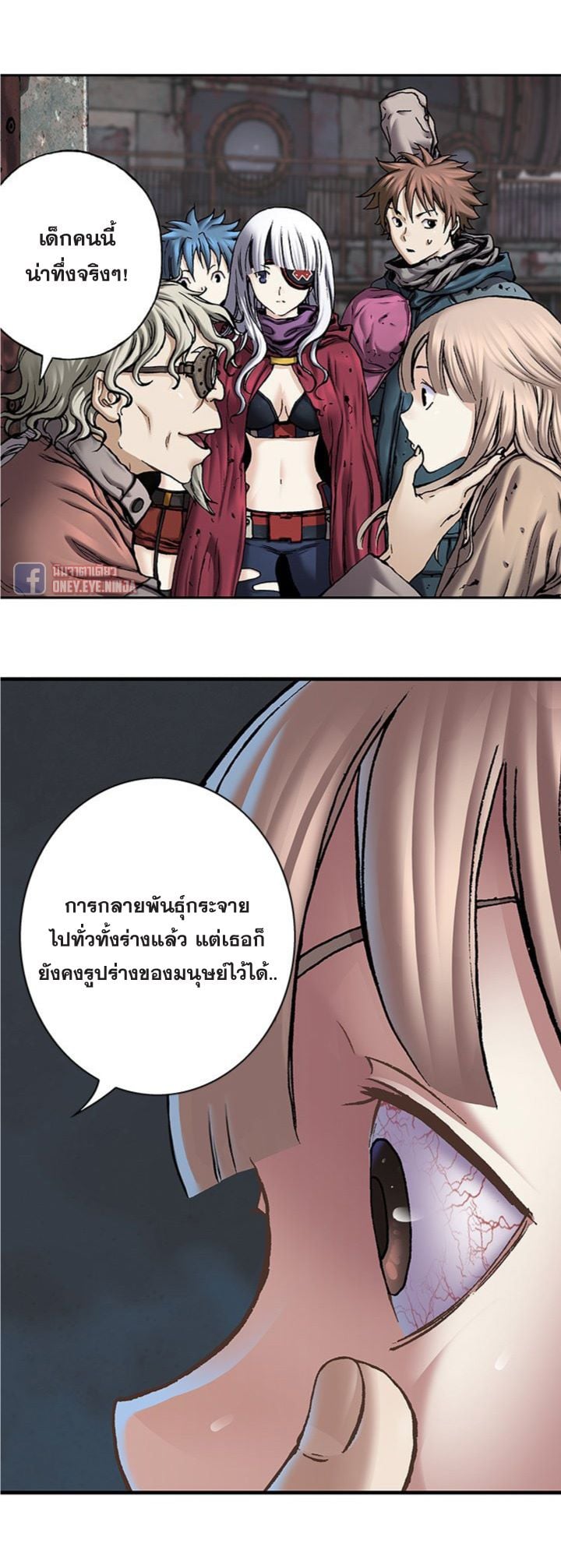 à¸­à¹ˆà¸²à¸™à¸¡à¸±à¸‡à¸‡à¸° à¸à¸²à¸£à¹Œà¸•à¸¹à¸™