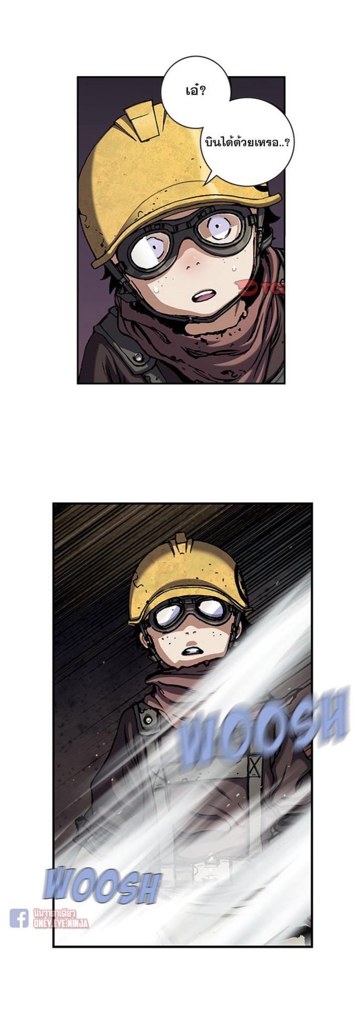 à¸­à¹ˆà¸²à¸™à¸¡à¸±à¸‡à¸‡à¸° à¸à¸²à¸£à¹Œà¸•à¸¹à¸™
