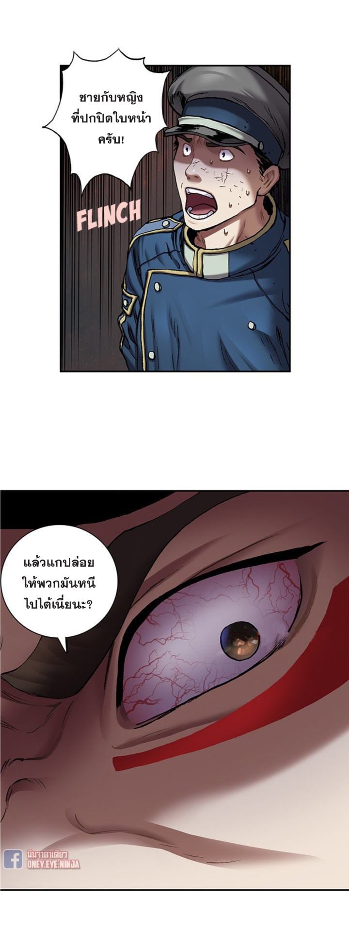 à¸­à¹ˆà¸²à¸™à¸¡à¸±à¸‡à¸‡à¸° à¸à¸²à¸£à¹Œà¸•à¸¹à¸™
