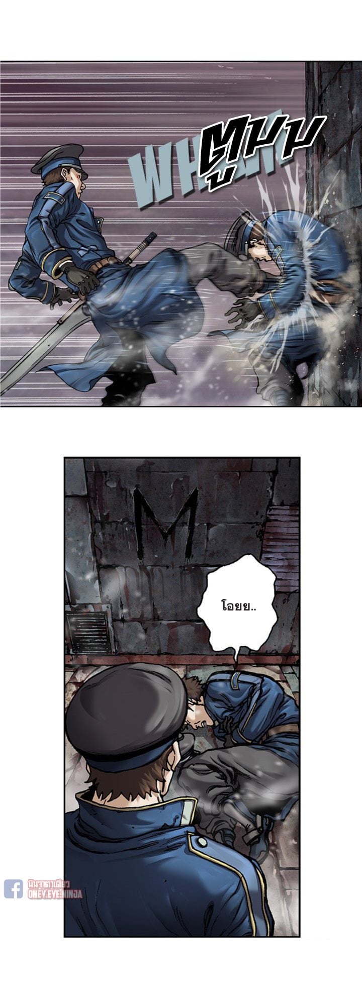 à¸­à¹ˆà¸²à¸™à¸¡à¸±à¸‡à¸‡à¸° à¸à¸²à¸£à¹Œà¸•à¸¹à¸™