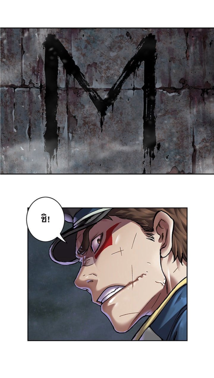 à¸­à¹ˆà¸²à¸™à¸¡à¸±à¸‡à¸‡à¸° à¸à¸²à¸£à¹Œà¸•à¸¹à¸™