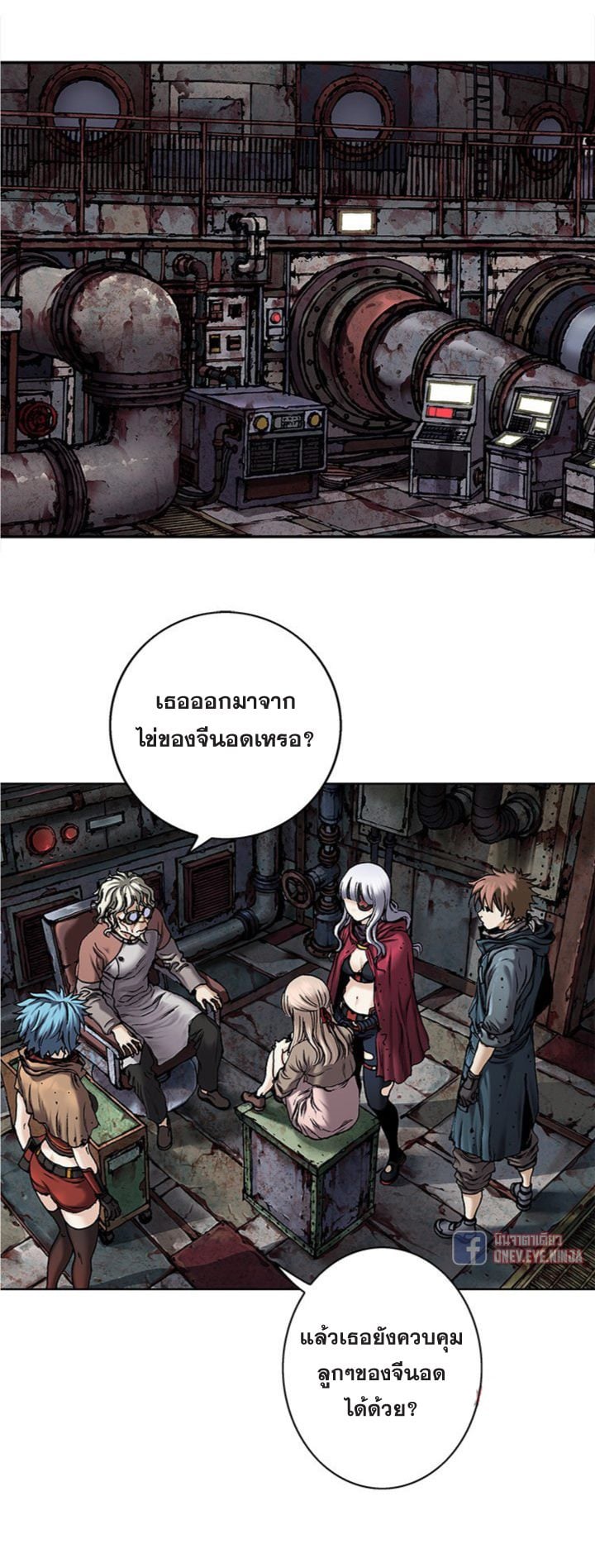 à¸­à¹ˆà¸²à¸™à¸¡à¸±à¸‡à¸‡à¸° à¸à¸²à¸£à¹Œà¸•à¸¹à¸™