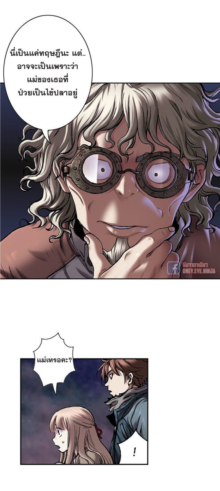 à¸­à¹ˆà¸²à¸™à¸¡à¸±à¸‡à¸‡à¸° à¸à¸²à¸£à¹Œà¸•à¸¹à¸™