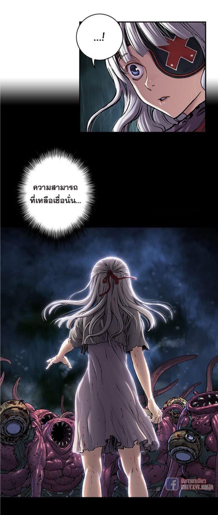 à¸­à¹ˆà¸²à¸™à¸¡à¸±à¸‡à¸‡à¸° à¸à¸²à¸£à¹Œà¸•à¸¹à¸™