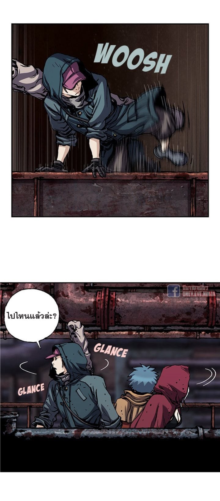 à¸­à¹ˆà¸²à¸™à¸¡à¸±à¸‡à¸‡à¸° à¸à¸²à¸£à¹Œà¸•à¸¹à¸™