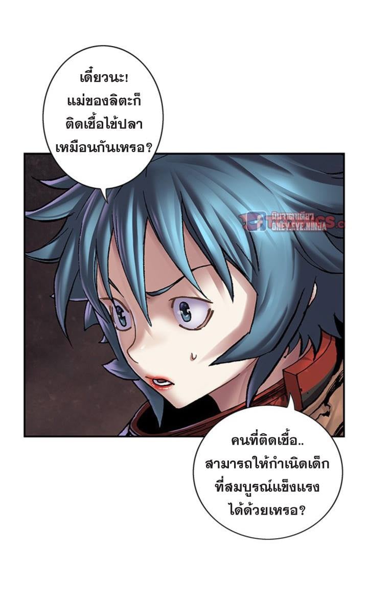 à¸­à¹ˆà¸²à¸™à¸¡à¸±à¸‡à¸‡à¸° à¸à¸²à¸£à¹Œà¸•à¸¹à¸™