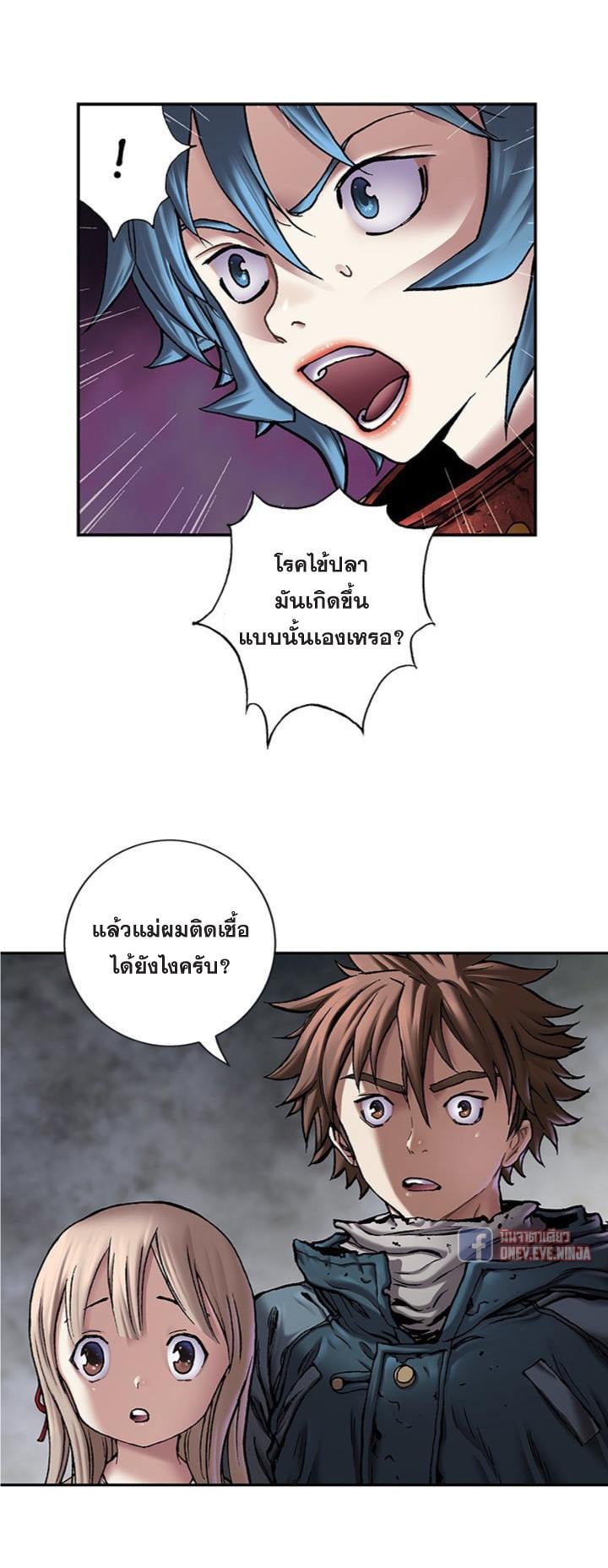 à¸­à¹ˆà¸²à¸™à¸¡à¸±à¸‡à¸‡à¸° à¸à¸²à¸£à¹Œà¸•à¸¹à¸™