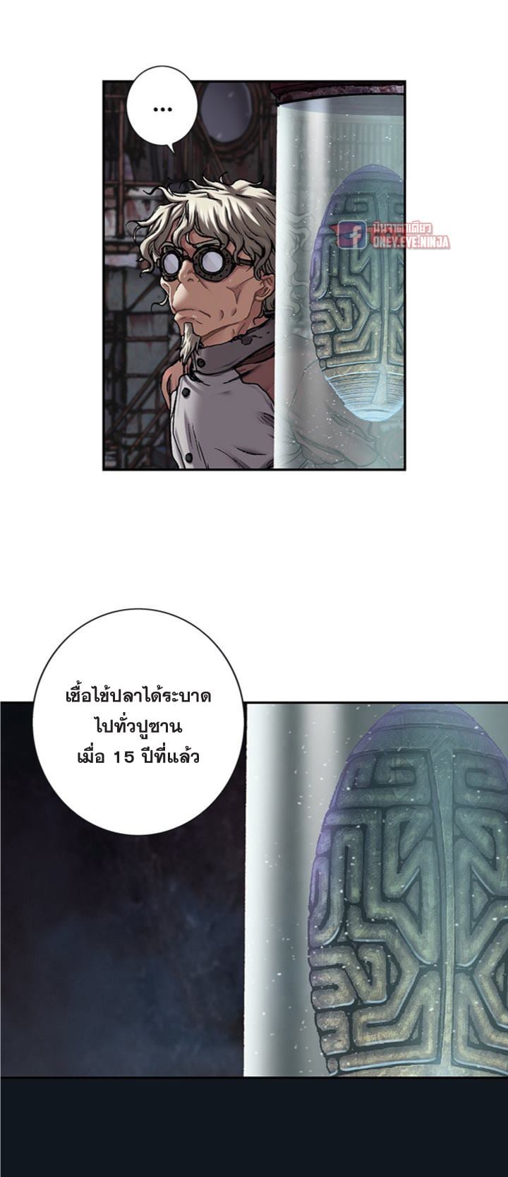 à¸­à¹ˆà¸²à¸™à¸¡à¸±à¸‡à¸‡à¸° à¸à¸²à¸£à¹Œà¸•à¸¹à¸™