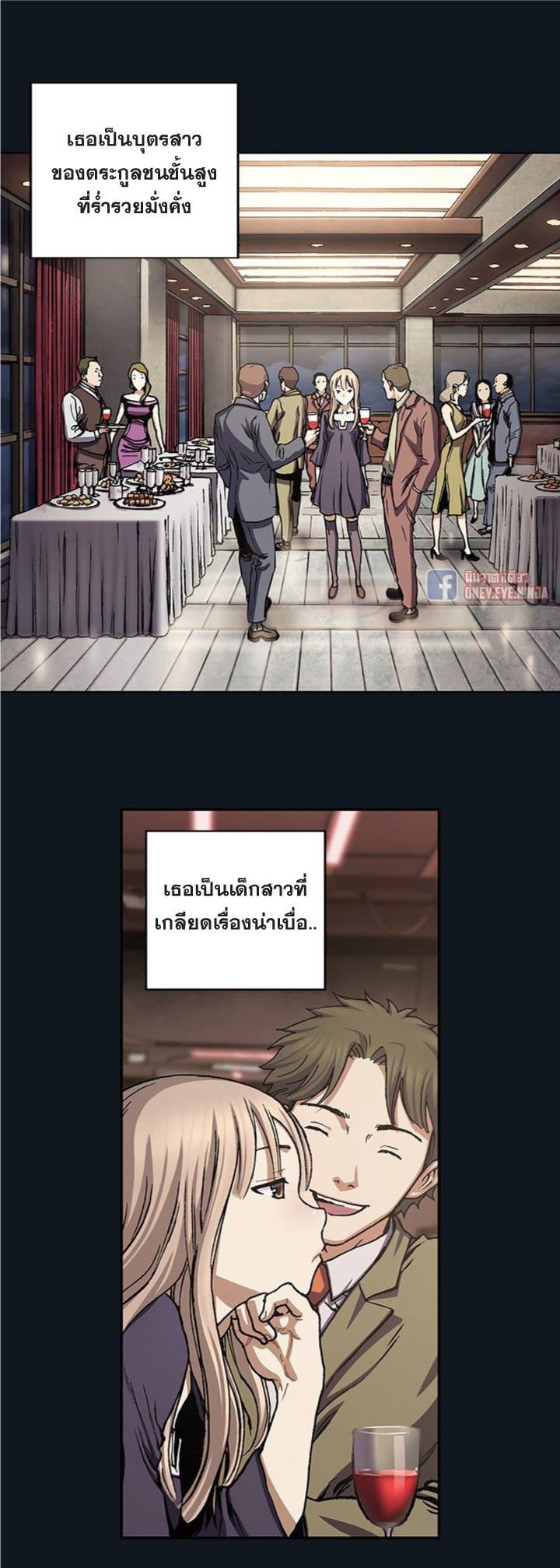 à¸­à¹ˆà¸²à¸™à¸¡à¸±à¸‡à¸‡à¸° à¸à¸²à¸£à¹Œà¸•à¸¹à¸™