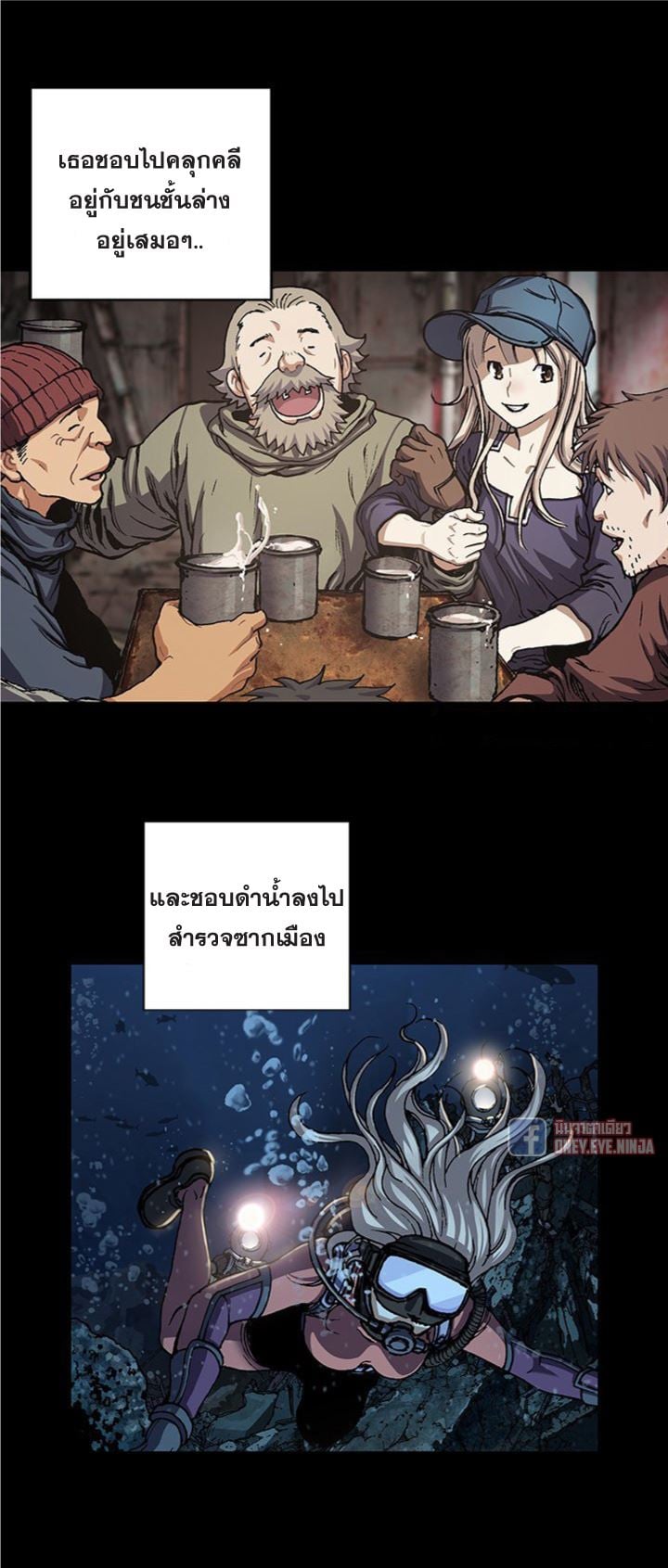 à¸­à¹ˆà¸²à¸™à¸¡à¸±à¸‡à¸‡à¸° à¸à¸²à¸£à¹Œà¸•à¸¹à¸™