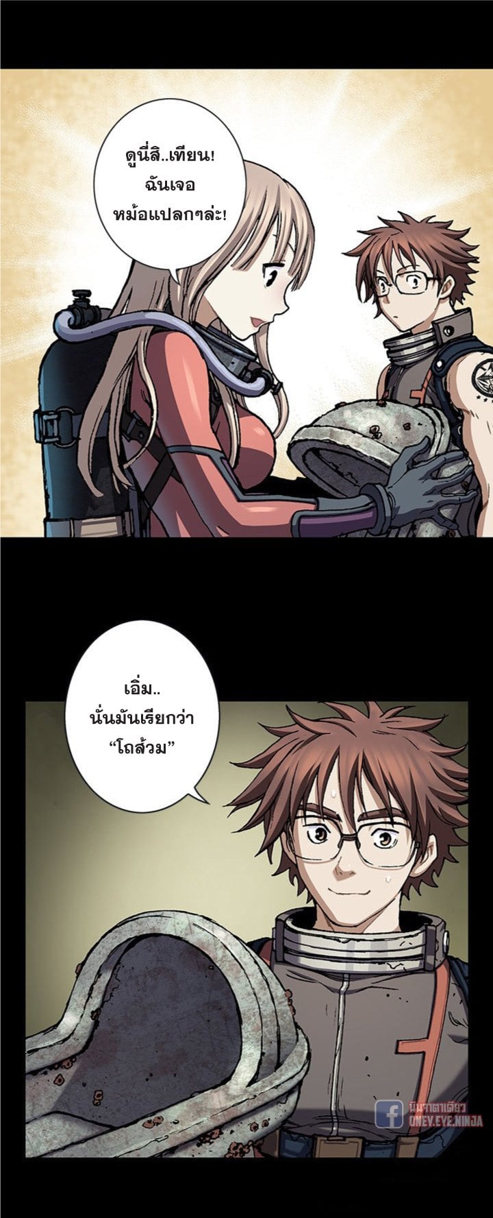 à¸­à¹ˆà¸²à¸™à¸¡à¸±à¸‡à¸‡à¸° à¸à¸²à¸£à¹Œà¸•à¸¹à¸™