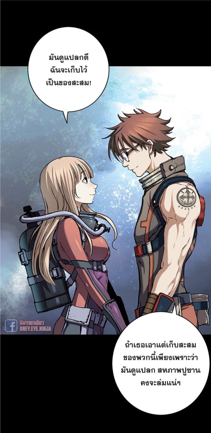 à¸­à¹ˆà¸²à¸™à¸¡à¸±à¸‡à¸‡à¸° à¸à¸²à¸£à¹Œà¸•à¸¹à¸™