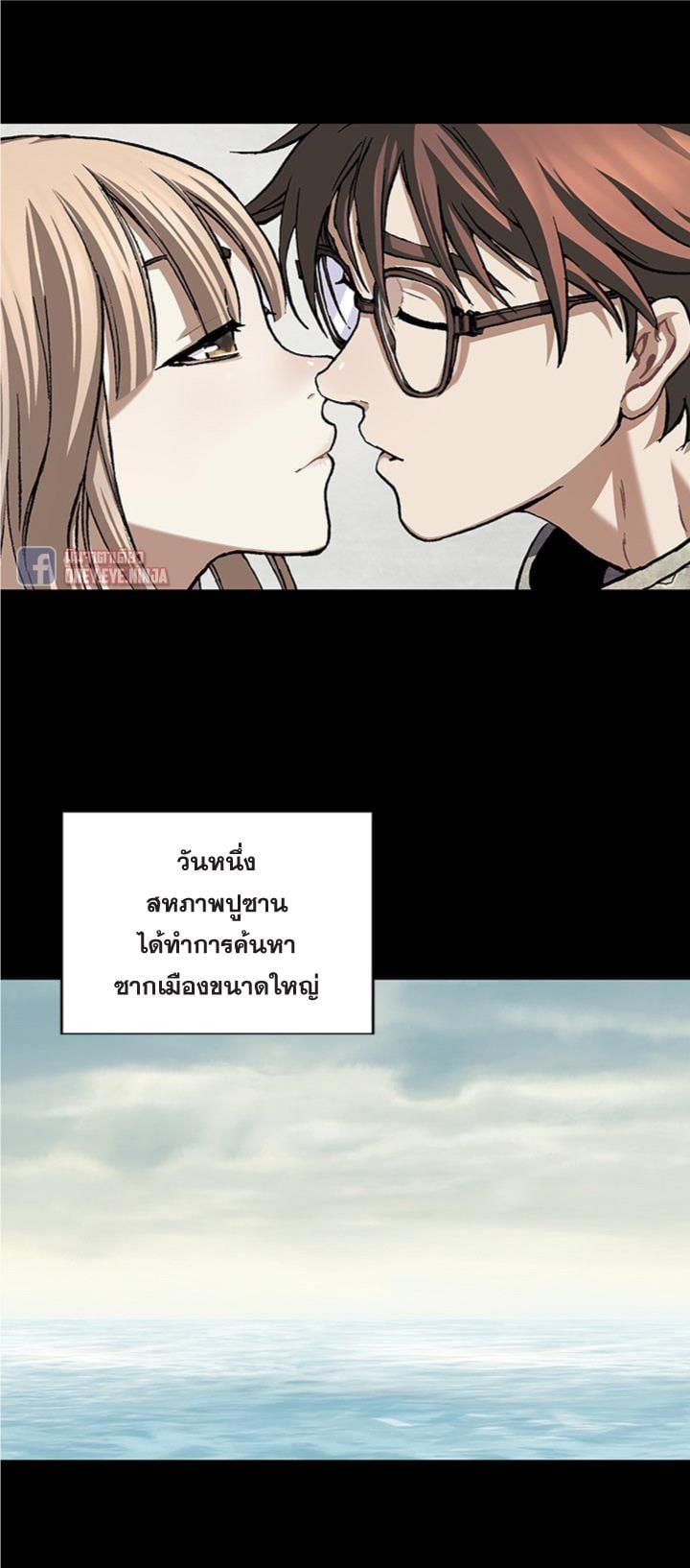 à¸­à¹ˆà¸²à¸™à¸¡à¸±à¸‡à¸‡à¸° à¸à¸²à¸£à¹Œà¸•à¸¹à¸™