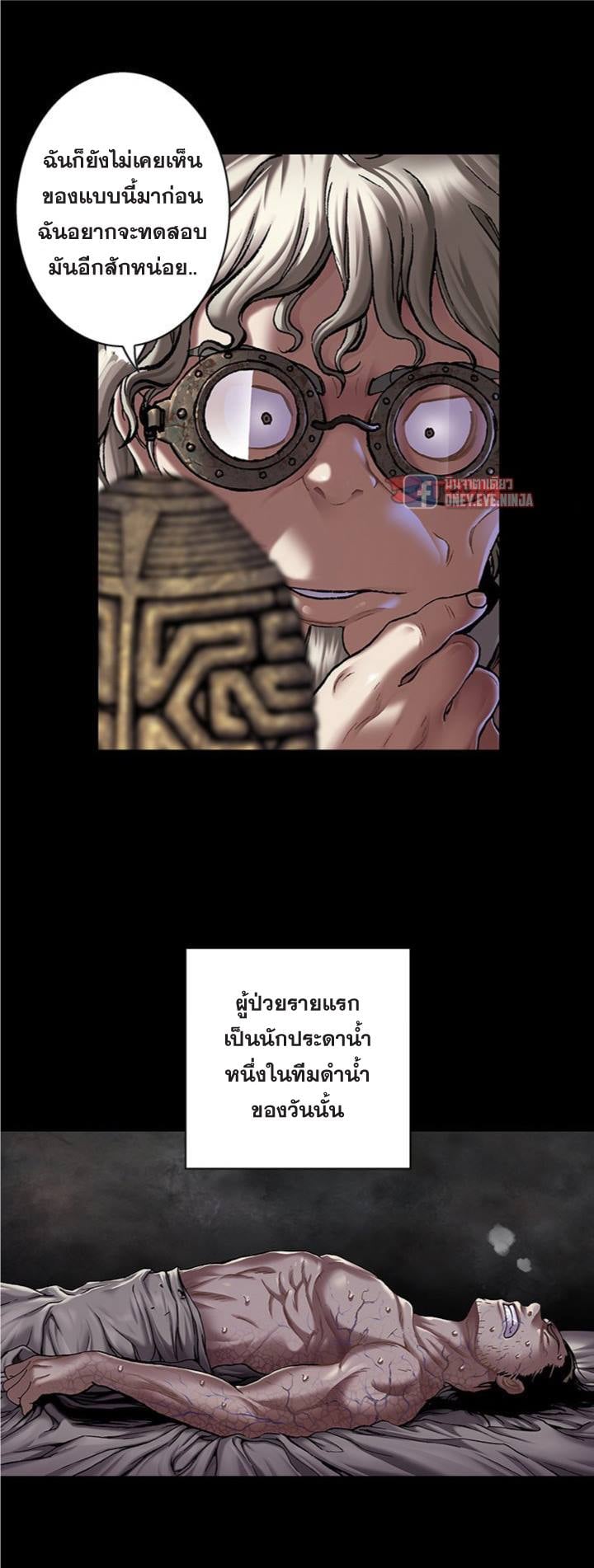 à¸­à¹ˆà¸²à¸™à¸¡à¸±à¸‡à¸‡à¸° à¸à¸²à¸£à¹Œà¸•à¸¹à¸™