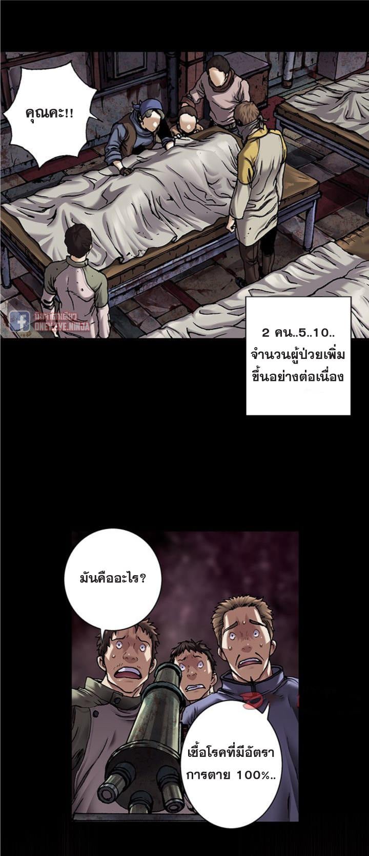 à¸­à¹ˆà¸²à¸™à¸¡à¸±à¸‡à¸‡à¸° à¸à¸²à¸£à¹Œà¸•à¸¹à¸™