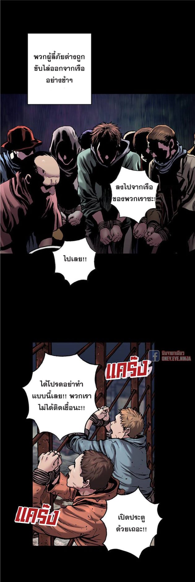 à¸­à¹ˆà¸²à¸™à¸¡à¸±à¸‡à¸‡à¸° à¸à¸²à¸£à¹Œà¸•à¸¹à¸™