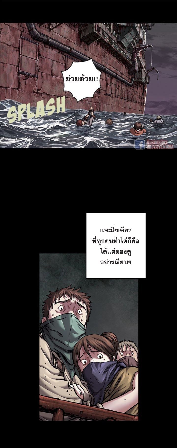 à¸­à¹ˆà¸²à¸™à¸¡à¸±à¸‡à¸‡à¸° à¸à¸²à¸£à¹Œà¸•à¸¹à¸™