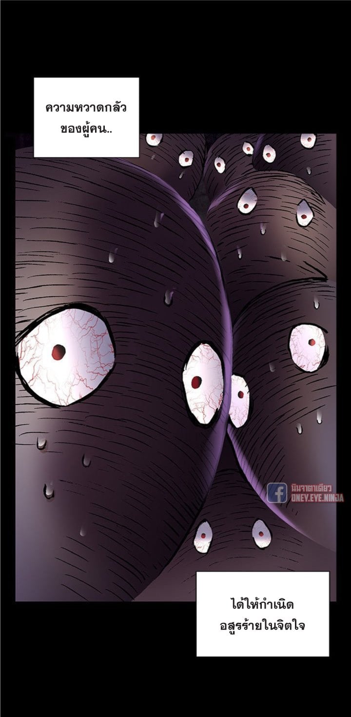 à¸­à¹ˆà¸²à¸™à¸¡à¸±à¸‡à¸‡à¸° à¸à¸²à¸£à¹Œà¸•à¸¹à¸™
