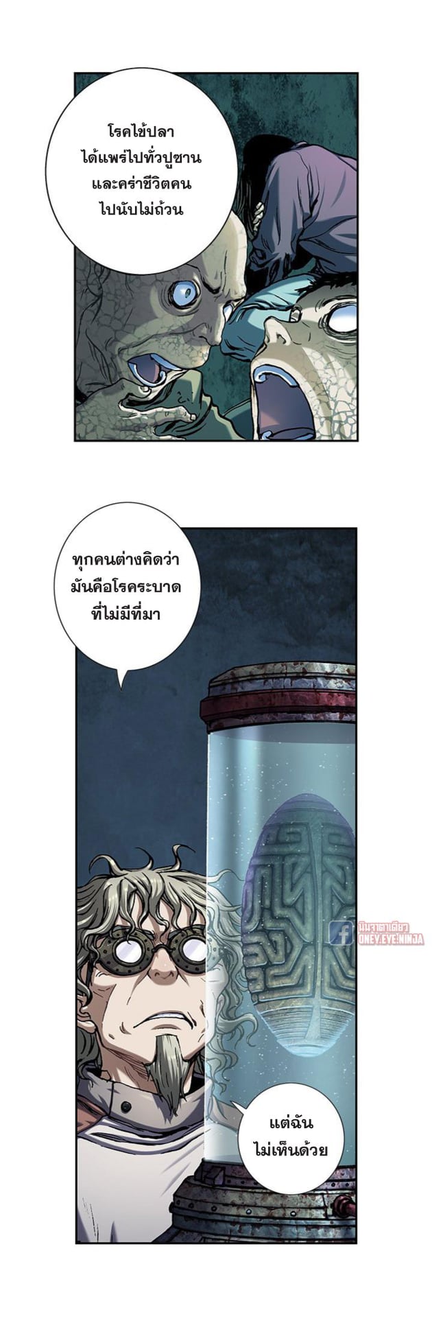 à¸­à¹ˆà¸²à¸™à¸¡à¸±à¸‡à¸‡à¸° à¸à¸²à¸£à¹Œà¸•à¸¹à¸™