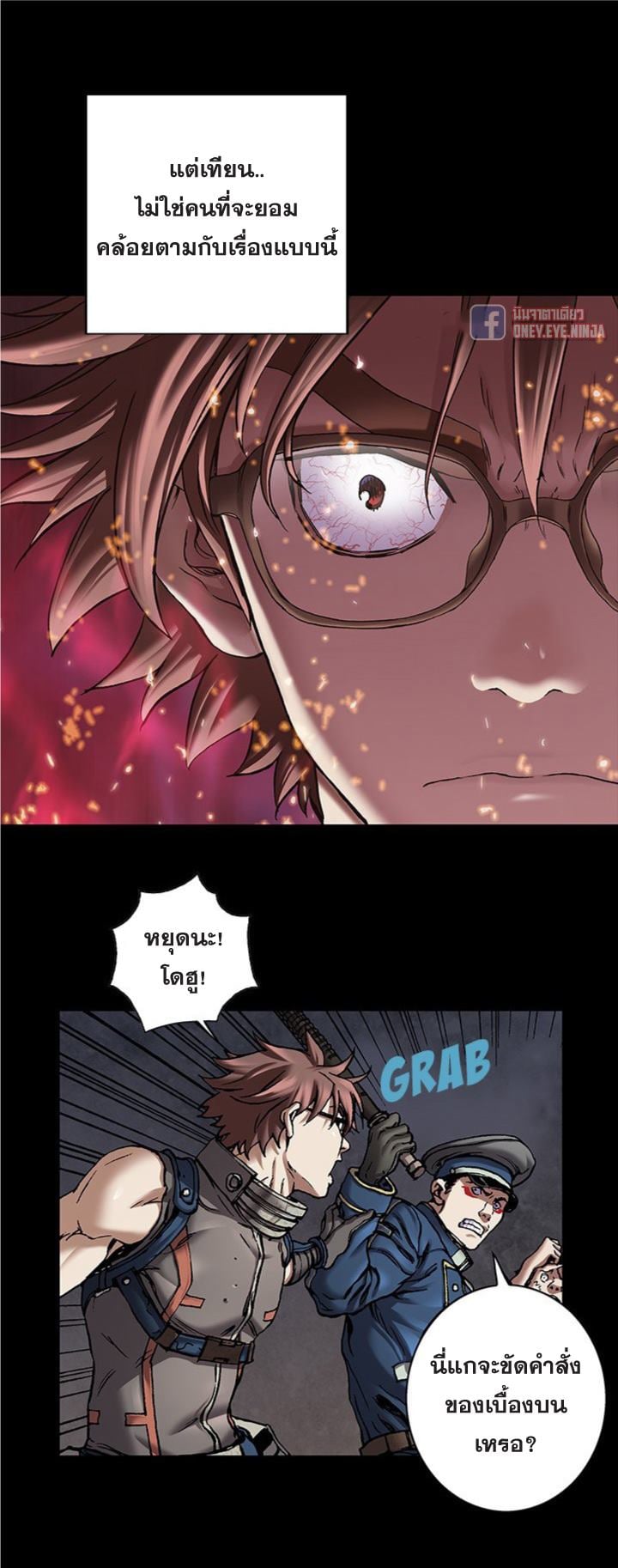 à¸­à¹ˆà¸²à¸™à¸¡à¸±à¸‡à¸‡à¸° à¸à¸²à¸£à¹Œà¸•à¸¹à¸™