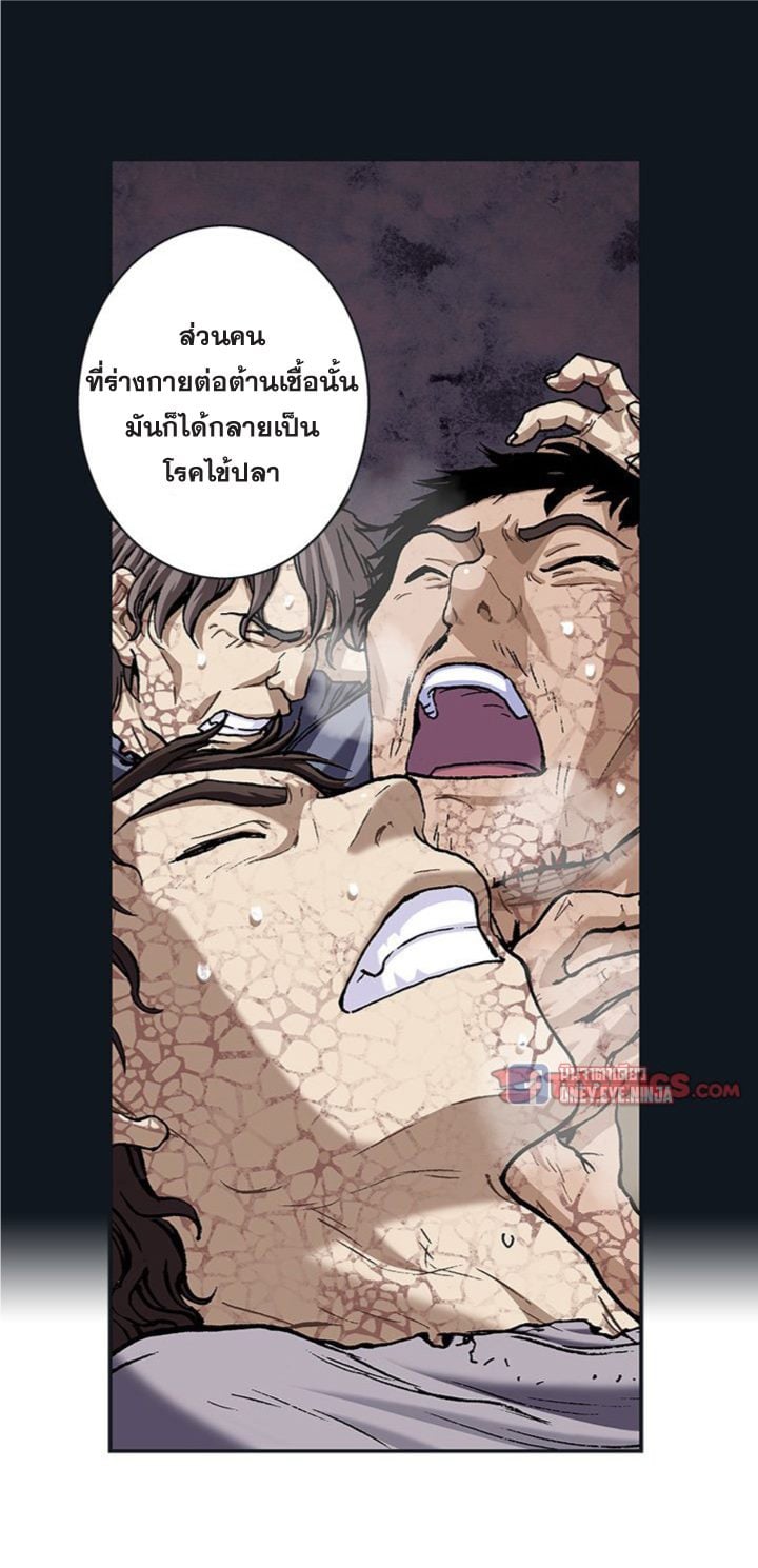 à¸­à¹ˆà¸²à¸™à¸¡à¸±à¸‡à¸‡à¸° à¸à¸²à¸£à¹Œà¸•à¸¹à¸™