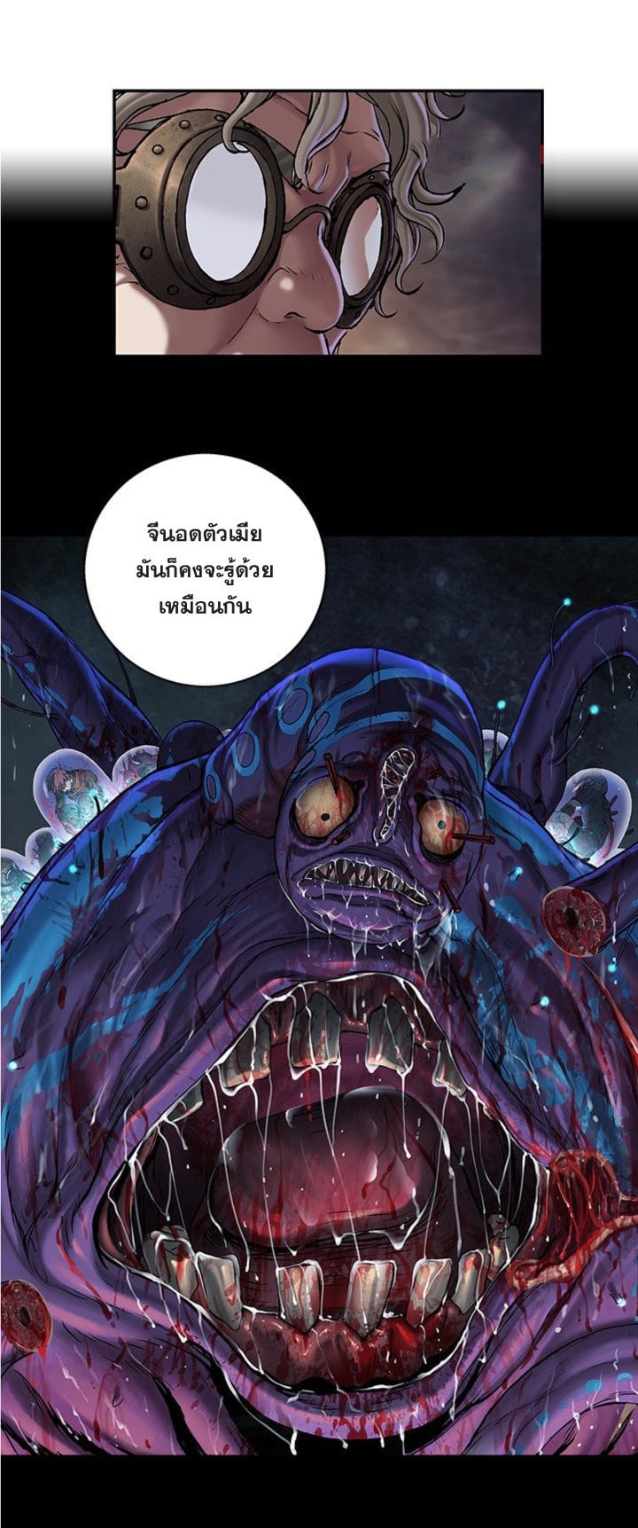 à¸­à¹ˆà¸²à¸™à¸¡à¸±à¸‡à¸‡à¸° à¸à¸²à¸£à¹Œà¸•à¸¹à¸™