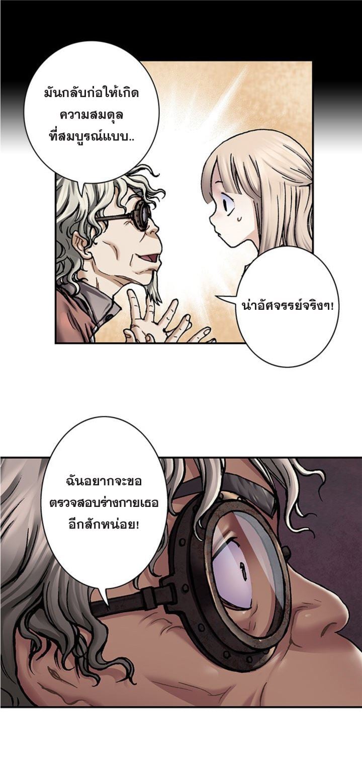à¸­à¹ˆà¸²à¸™à¸¡à¸±à¸‡à¸‡à¸° à¸à¸²à¸£à¹Œà¸•à¸¹à¸™