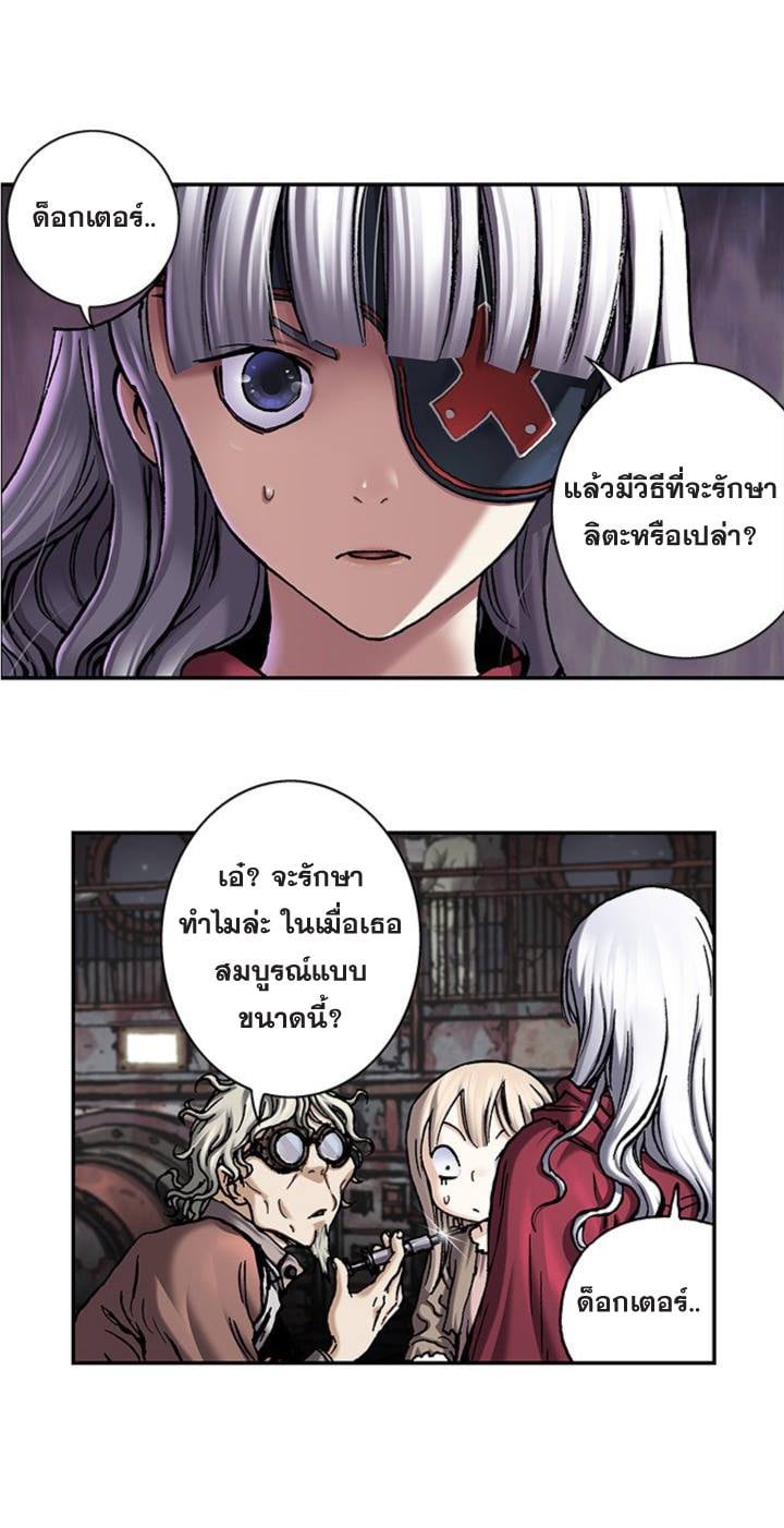 à¸­à¹ˆà¸²à¸™à¸¡à¸±à¸‡à¸‡à¸° à¸à¸²à¸£à¹Œà¸•à¸¹à¸™