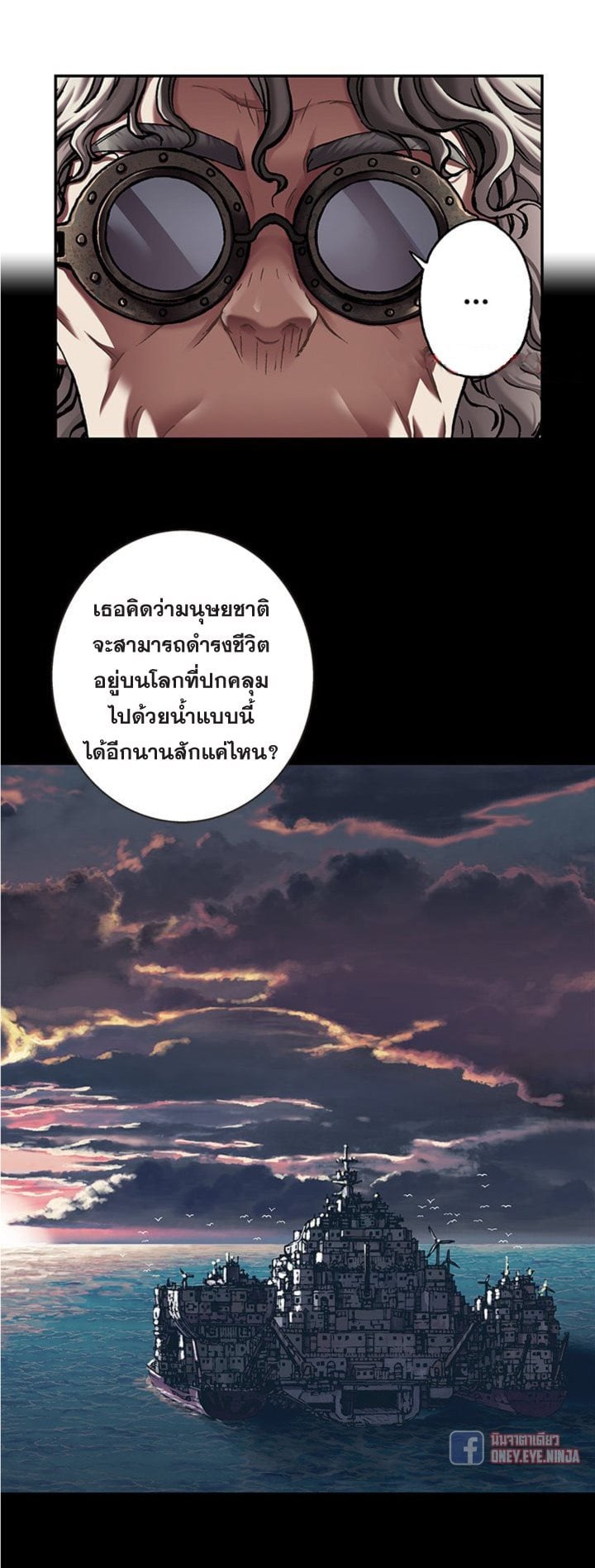 à¸­à¹ˆà¸²à¸™à¸¡à¸±à¸‡à¸‡à¸° à¸à¸²à¸£à¹Œà¸•à¸¹à¸™