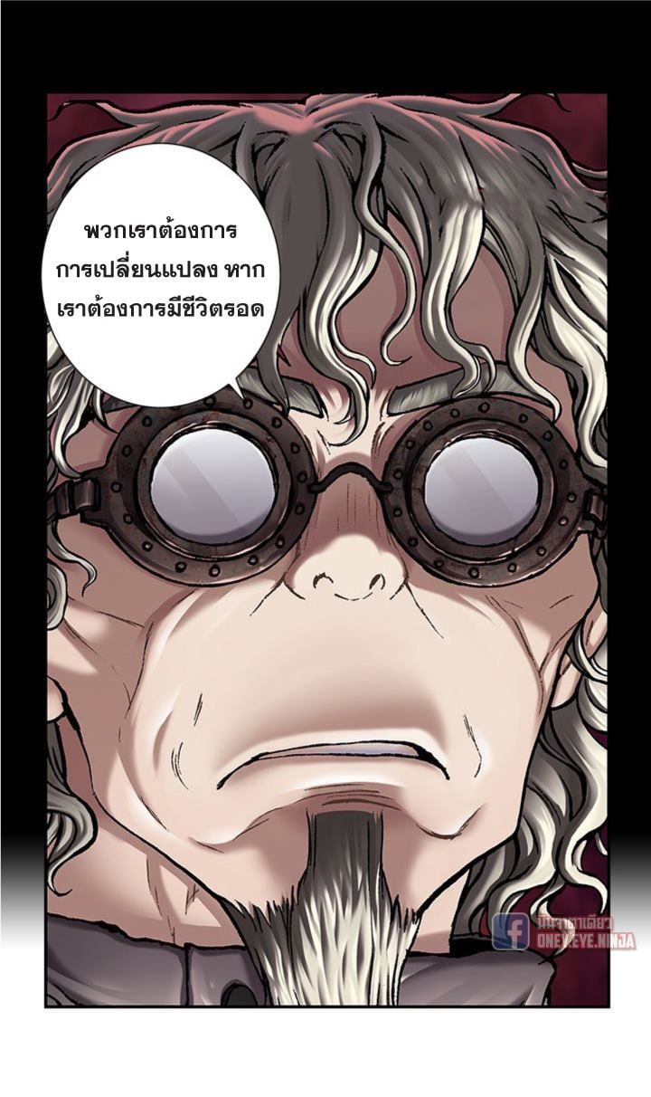 à¸­à¹ˆà¸²à¸™à¸¡à¸±à¸‡à¸‡à¸° à¸à¸²à¸£à¹Œà¸•à¸¹à¸™