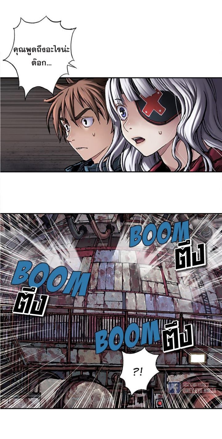 à¸­à¹ˆà¸²à¸™à¸¡à¸±à¸‡à¸‡à¸° à¸à¸²à¸£à¹Œà¸•à¸¹à¸™