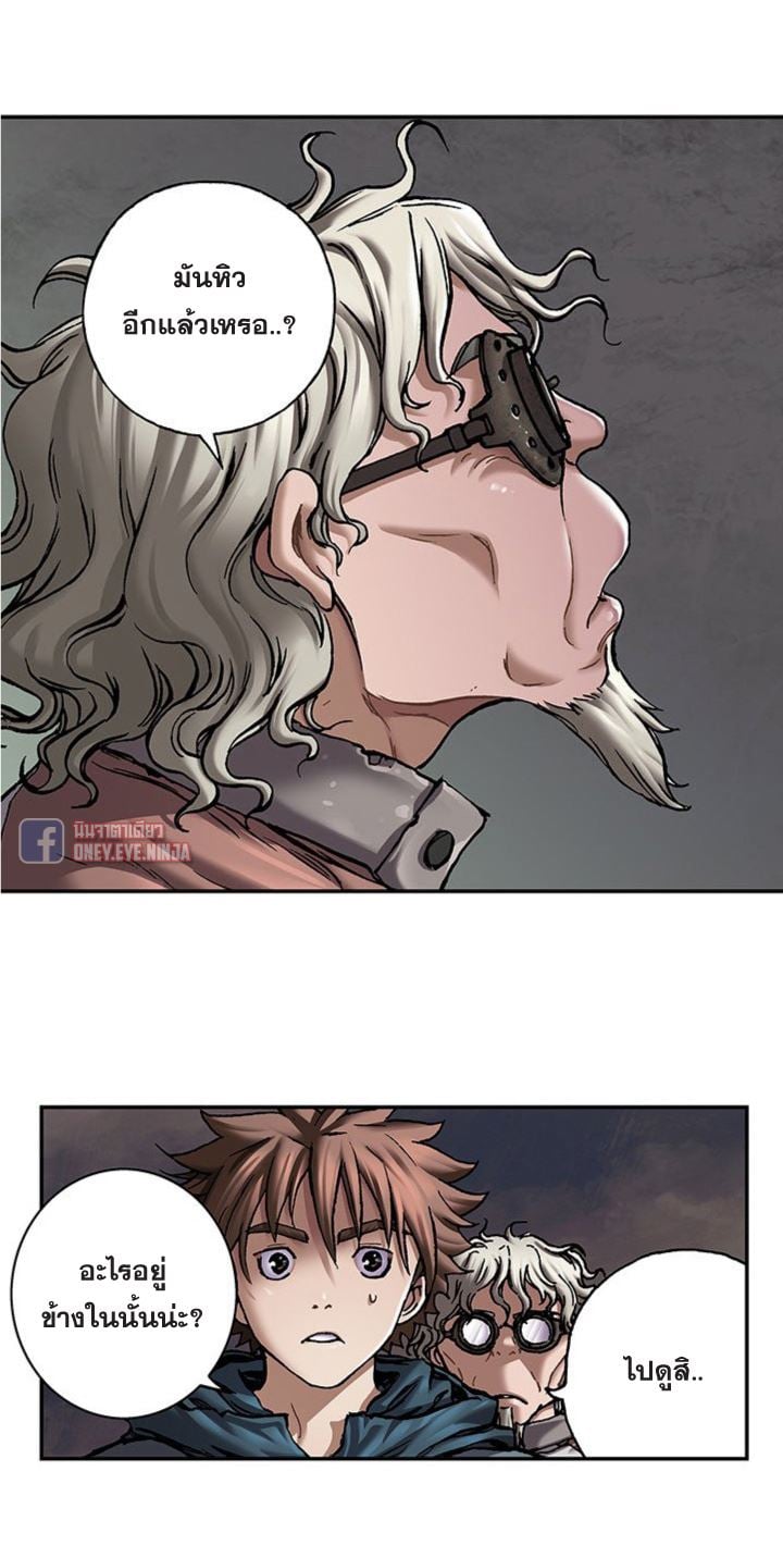 à¸­à¹ˆà¸²à¸™à¸¡à¸±à¸‡à¸‡à¸° à¸à¸²à¸£à¹Œà¸•à¸¹à¸™