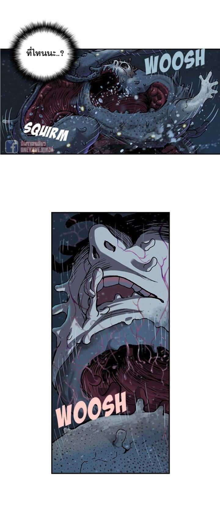 à¸­à¹ˆà¸²à¸™à¸¡à¸±à¸‡à¸‡à¸° à¸à¸²à¸£à¹Œà¸•à¸¹à¸™