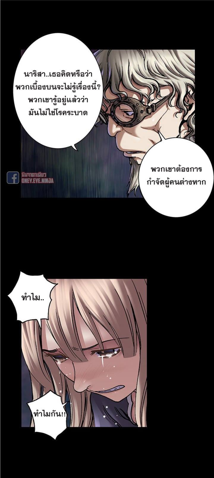 à¸­à¹ˆà¸²à¸™à¸¡à¸±à¸‡à¸‡à¸° à¸à¸²à¸£à¹Œà¸•à¸¹à¸™