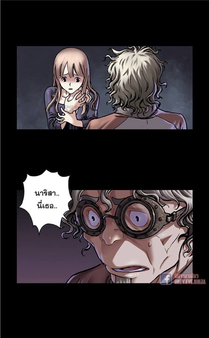 à¸­à¹ˆà¸²à¸™à¸¡à¸±à¸‡à¸‡à¸° à¸à¸²à¸£à¹Œà¸•à¸¹à¸™