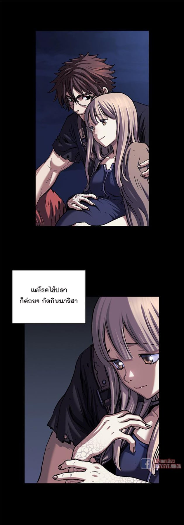 à¸­à¹ˆà¸²à¸™à¸¡à¸±à¸‡à¸‡à¸° à¸à¸²à¸£à¹Œà¸•à¸¹à¸™