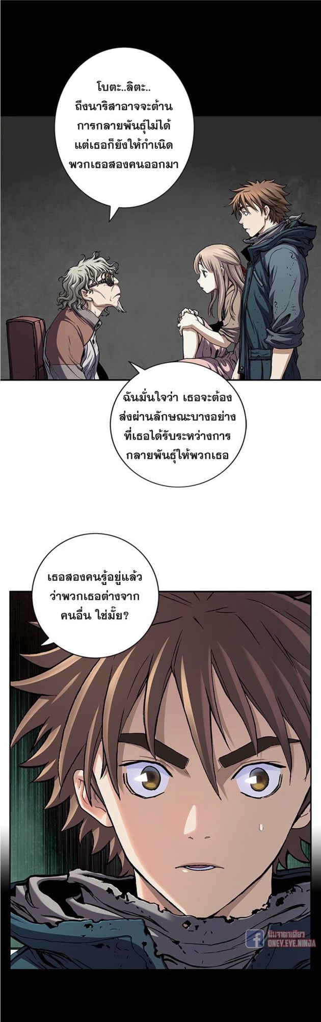 à¸­à¹ˆà¸²à¸™à¸¡à¸±à¸‡à¸‡à¸° à¸à¸²à¸£à¹Œà¸•à¸¹à¸™