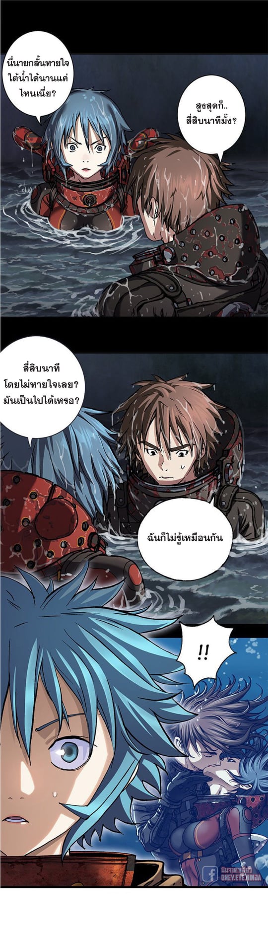 à¸­à¹ˆà¸²à¸™à¸¡à¸±à¸‡à¸‡à¸° à¸à¸²à¸£à¹Œà¸•à¸¹à¸™