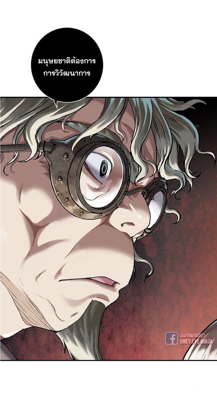 à¸­à¹ˆà¸²à¸™à¸¡à¸±à¸‡à¸‡à¸° à¸à¸²à¸£à¹Œà¸•à¸¹à¸™