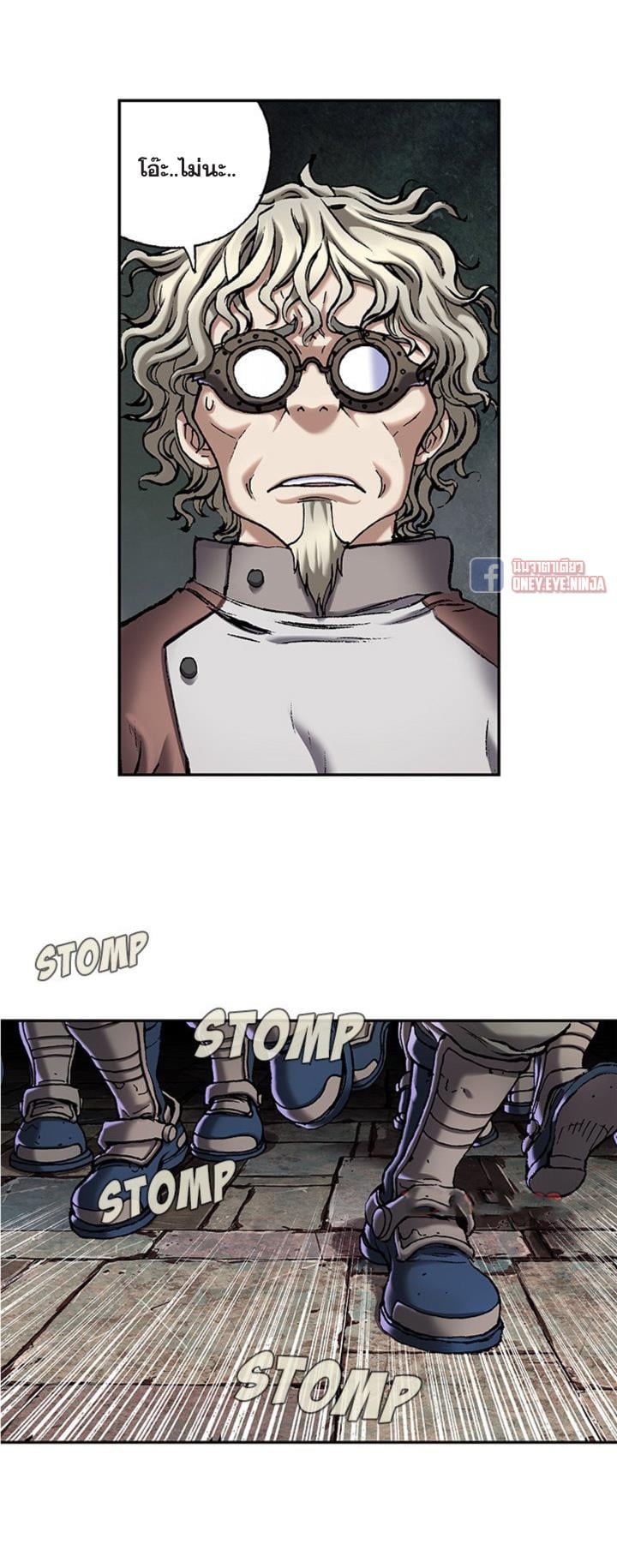 à¸­à¹ˆà¸²à¸™à¸¡à¸±à¸‡à¸‡à¸° à¸à¸²à¸£à¹Œà¸•à¸¹à¸™