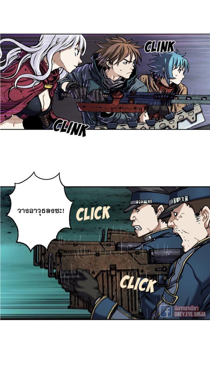 à¸­à¹ˆà¸²à¸™à¸¡à¸±à¸‡à¸‡à¸° à¸à¸²à¸£à¹Œà¸•à¸¹à¸™