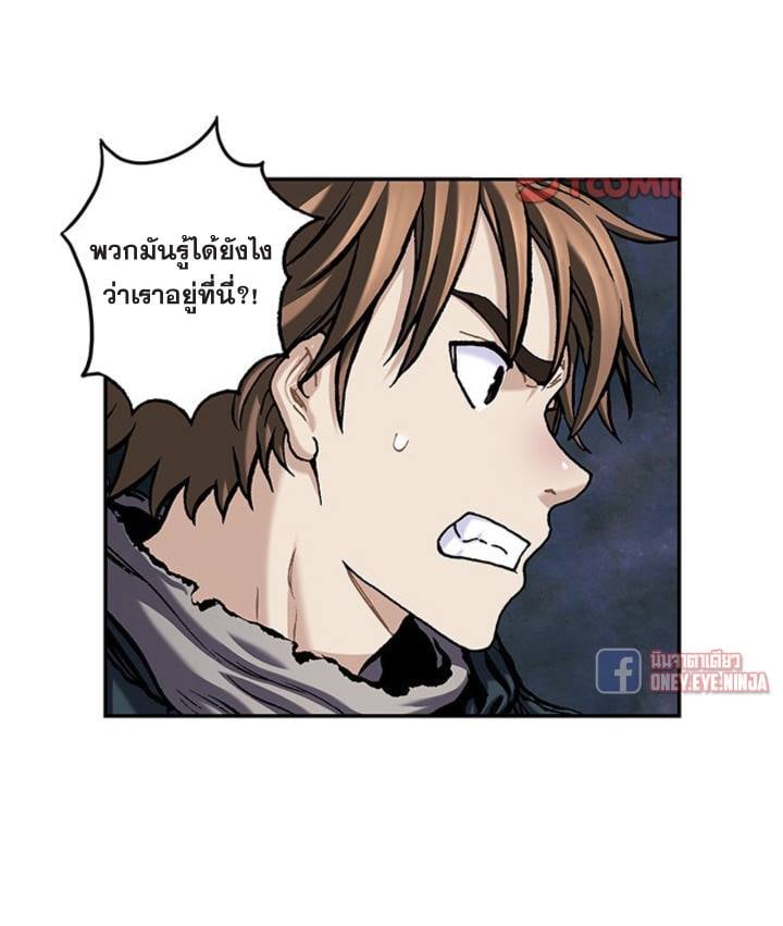 à¸­à¹ˆà¸²à¸™à¸¡à¸±à¸‡à¸‡à¸° à¸à¸²à¸£à¹Œà¸•à¸¹à¸™