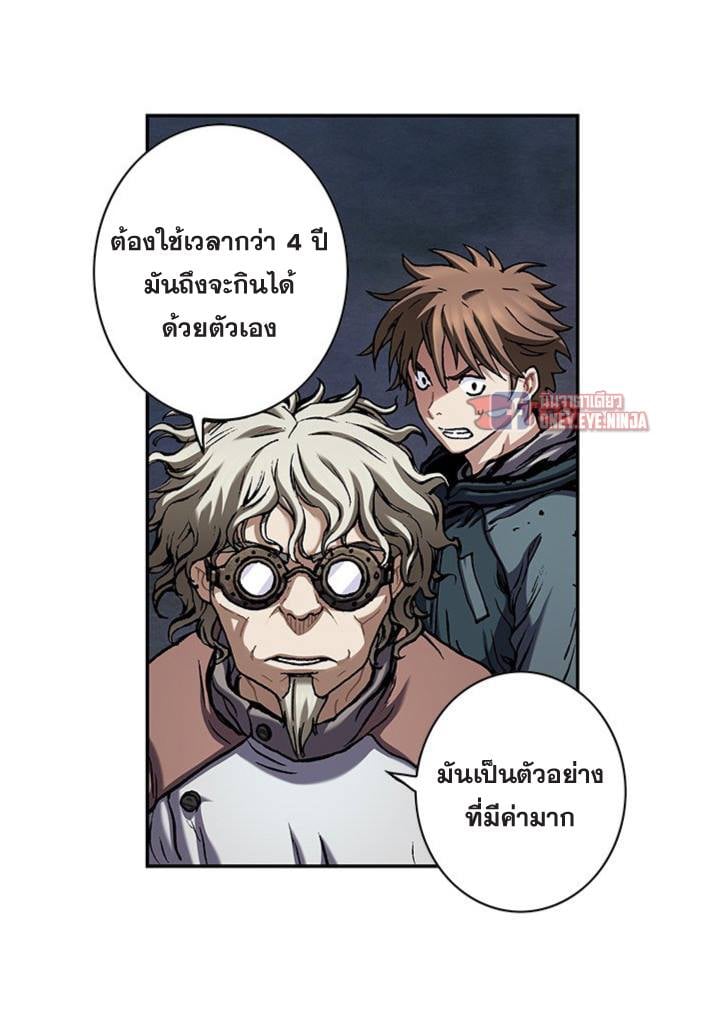 à¸­à¹ˆà¸²à¸™à¸¡à¸±à¸‡à¸‡à¸° à¸à¸²à¸£à¹Œà¸•à¸¹à¸™