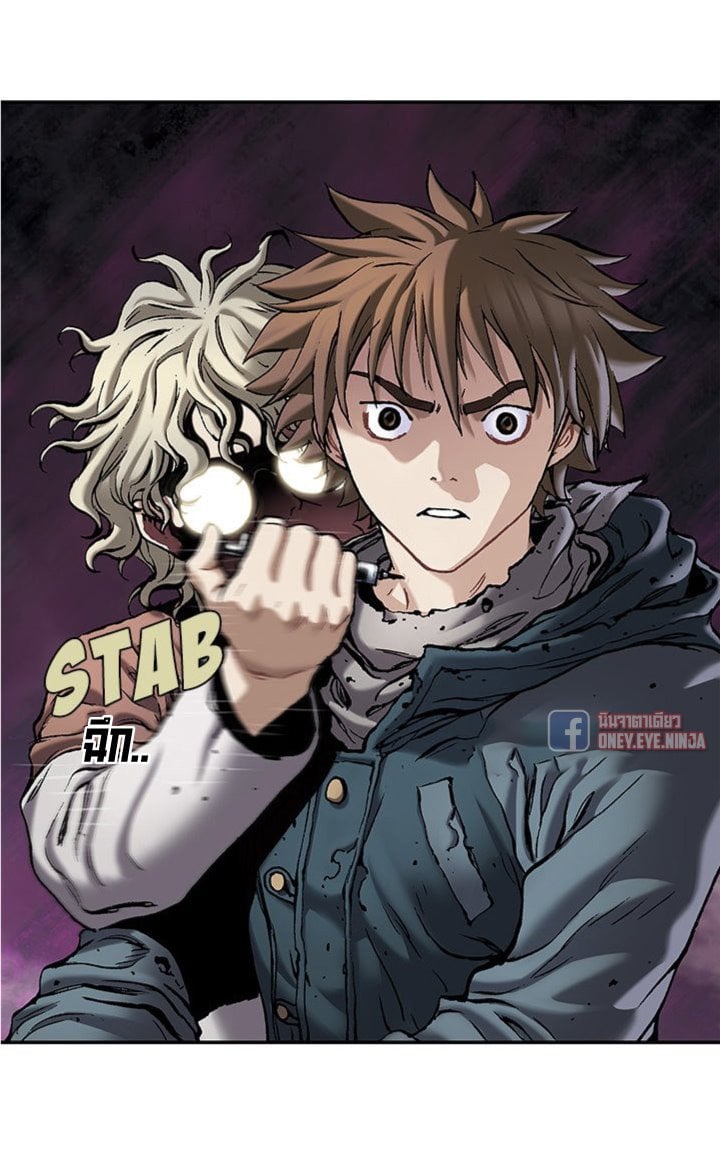 à¸­à¹ˆà¸²à¸™à¸¡à¸±à¸‡à¸‡à¸° à¸à¸²à¸£à¹Œà¸•à¸¹à¸™