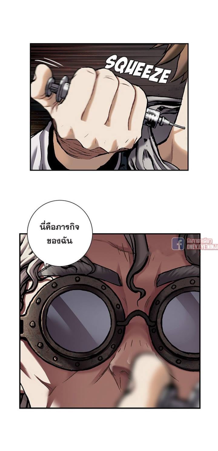 à¸­à¹ˆà¸²à¸™à¸¡à¸±à¸‡à¸‡à¸° à¸à¸²à¸£à¹Œà¸•à¸¹à¸™