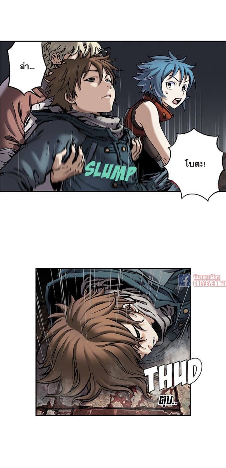 à¸­à¹ˆà¸²à¸™à¸¡à¸±à¸‡à¸‡à¸° à¸à¸²à¸£à¹Œà¸•à¸¹à¸™